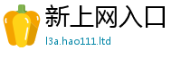 777888管家婆精准四肖并一肖一码100‰能中多少钱